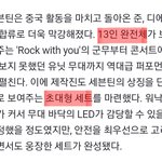 [세븐틴] 나만 이번 골.디 <b>세트</b>장 기대하냐?