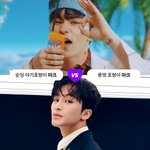 [NCT드림] 멜론에서 하는 호랑이상