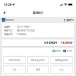 <b>배민</b> 잘 아는애들 컴온ㅈㅂ