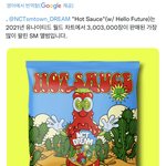 [NCT드림] 드림 <b>다음</b> 앨범이 진짜 궁금하다