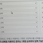 06년생 <b>박판녀</b> 고등학교 쓰고 왔다