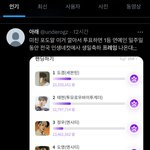[NCT칠프] 아니 <b>전국</b>에 인생네컷 프레임?????