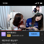 유튜브 <b>이수</b>날 아는사람