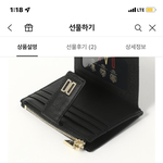이 <b>닥스</b> 카드 지갑 어때?? 별로임?