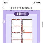 [TXT] 얘들아 1등 <b>인생네컷</b> 프레임이야…