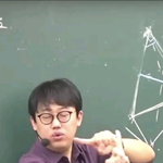 [19] 이과는 대성>>메가임