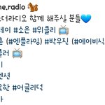 [BTOB] 오늘 비키라 보라가 아니다!!!
