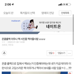 [드루와] 온클 출첵좀 인증샷좀 도와줄사람 ㅠㅠ