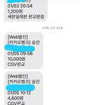 [댓글부탁해] 혹시 카카오 니<b>니즈</b> 카드 쓰는 애들 있니
