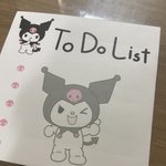 [댓글부탁해] 떡메 <b>발주</b>한 거 옴