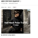 구라지 ㅋㅋ <b>연습</b>생이랑 피겨를 어떻게 같이함ㅋㅋㅋㅋㅋ