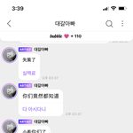 [NCT드림] 그만 놀려!!!<b>종천</b>러