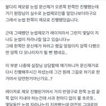 [방탈죄송] 신사@클리닉에서 눈썹영구제모를 당했습니다 도와주세요...