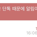 [드루와] 나 지금... <b>라인판남</b> 됨