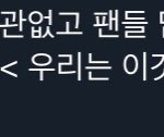 [NCT드림] 이 말 왤케 좋지
