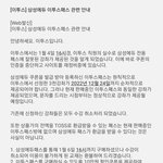이투스 감당 안 돼서 이러는 거임?