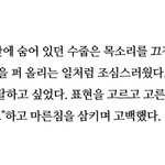 나 <b>낭랑</b>십팔세.. 국연수 컨셉질할거임