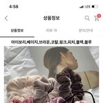 [댓글부탁해] 곱창 색 좀 골라주라ㅜㅜ