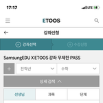 [댓글부탁해] 삼성에듀 이투스 <b>정승제</b> 막아놨냐?