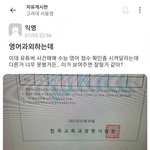 어느 <b>고대</b>생 과외 선생님의 고민