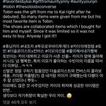 [TXT] 휴닝이 이모분이 <b>토빈</b>이