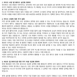 [BTOB] 마이크 추가모금!!!