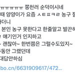 [NCT드림] <b>아씨</b> 개웃김ㅋㅋㅋㅋ 순덕이래ㅋㅋㅋ