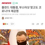 백신 <b>효용</b>없는거아시죠?