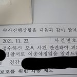 네이트판에서 욕하면 고소먹어요!