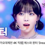 [모두드루와] <b>이중</b>에 윈터 레전드가 뭐라고생각함