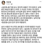 영화 <b>말아톤</b> 감독님이 설강화보고 쓰신 글