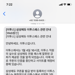 그 삼성에<b>듀</b>로 이투스패스 끊은 <b>사람</b>들