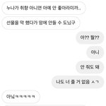 [댓글부탁해] <b>남자</b>친구 100일 <b>선물</b>
