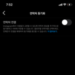 [댓글부탁해] ㅈㅂ알려줘 인스타 이렇게 하면 <b>비계</b> 인들키지