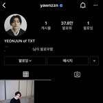 [모두드루와] 미친 투바투 <b>최연준</b> 인스타 생김