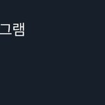 [TXT] <b>캐해</b> 완료