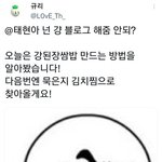 태현이는 <b>블로그</b>가 더 잘어울리는데 ㅋㅋㅋ