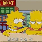 나 드디어 내 재능 확인했음.