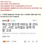 성경이 <b>진리</b>인 이유 .....