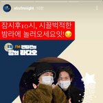 [펜타곤] 펜밤라 오늘 <b>생방</b>이다!!!