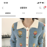 [드루와] 귀엽진않은데 <b>이런옷</b> 잘어울리면 ㅁㅇ