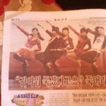 아 조카 <b>빠순</b>이같은 꿈 꿨음