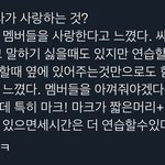 [NCT칠프] <b>유타</b> 라디오에서 우리칠ㅋㅋㅋㅋㅋㅋㅋㅋㅋㅋ