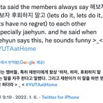 [NCT칠프] <b>유타</b>랑 재현이 이 말 진짜 좋아하나보다 ㅋㅋㅋㅋ