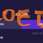 [더보이즈] 밑글인데