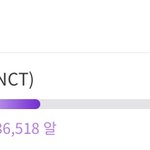 [NCT칠프] 와 <b>포도</b>알 오늘 처음 들어갔는데