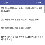 [드루와] <b>이투스</b> 만행 총정리 ㄷ
