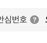 내가 판녀일 운명이라는 증거
