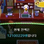 나 158에 75키론데...