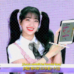 스테이씨 배<b>수민</b> 아는 애들 다 들어와봐